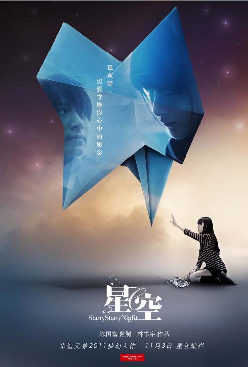 英语六级成绩单怎么做假